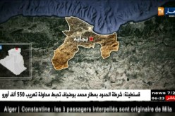 بجاية: تسعة جرحى في حادث إنفجار غاز بتجمع سكني بالقصر