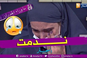 أمينة: تذرف الدموع و تروي بحرقة كيف منعها ضميرها من إجهاض إبنتها بعد سماع صوت دقات قلبها