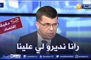 كمال ميهوبي: هشاشة شبكة التوزيع هي سبب التذبذب في تزويد المواطنين بالماء الشروب