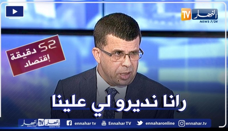 كمال ميهوبي: هشاشة شبكة التوزيع هي سبب التذبذب في تزويد المواطنين بالماء الشروب