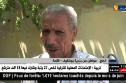 قالمة/ غياب ماء الشروب يخرج قاطني بوشقوف في رحلات للبحث عنه