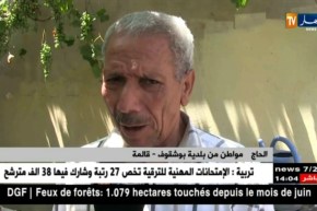 قالمة/ غياب ماء الشروب يخرج قاطني بوشقوف في رحلات للبحث عنه
