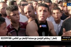 الوادي: نشوب حريق مهول بمستشفى بشير بن ناصر للأم والطفل