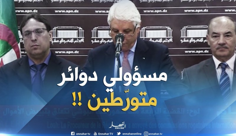 لوح:” القضية الثالثة تخص بعض مسؤولي دوائر التعمير..!”