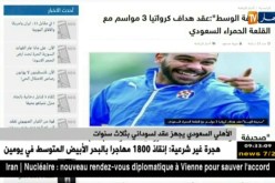 الأهلي السعودي يجهز عقد لـ “سوداني” بثلاث سنوات