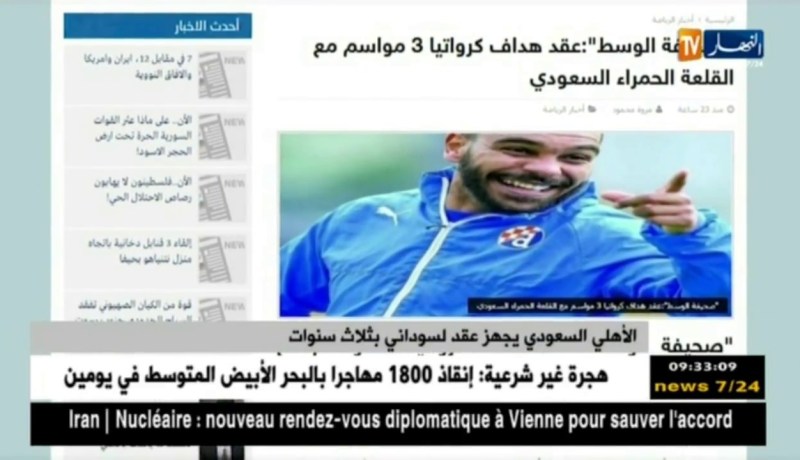 الأهلي السعودي يجهز عقد لـ “سوداني” بثلاث سنوات