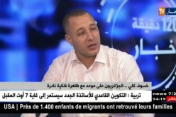 العالم يترقب الخسوف الدموي..اليوم الجمعة