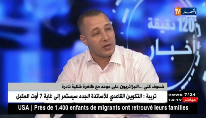 العالم يترقب الخسوف الدموي..اليوم الجمعة