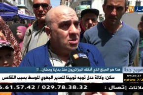 صريح جدا: هذا هو المبلغ الذي أنفقه الجزائريون منذ بداية رمضان..!!