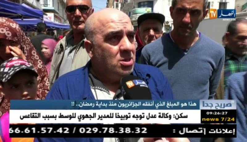 صريح جدا: هذا هو المبلغ الذي أنفقه الجزائريون منذ بداية رمضان..!!