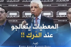 لوح: ” المعطيات الإلكترونية تتم معالجتها في مخبر للدرك الوطني !! “