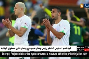 يبدة يعبر عن إستغرابه من تصريحات سعدان وينفي ترتيب لقاء الخضر لصالح مصر