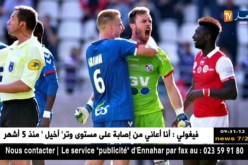 أوكدجة: أستهدف لعب كأس إفريقيا 2019 ومونديال 2022 مع الخضر