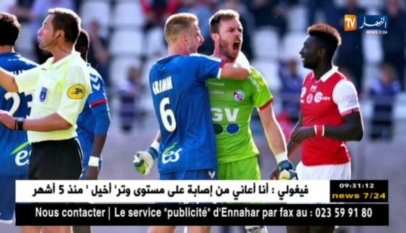 أوكدجة: أستهدف لعب كأس إفريقيا 2019 ومونديال 2022 مع الخضر