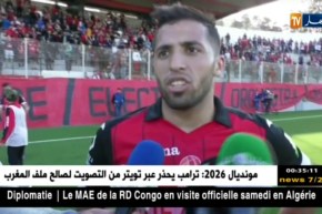 إتحاد العاصمة يطيح بمولودية وهران بثلاثة أهداف لهدف