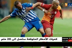 فيغولي يعود لتدريبات فريقه بعد 15 يوما من الغياب للإصابة