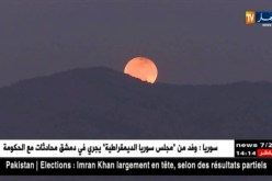 أطول خسوف كلي للقمر في القرن الـ21
