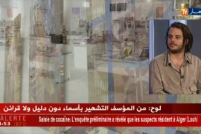 “رستم حوشين”.. مكلّف بالعلاقات العامة “لدى مدينة تك” ضيف بلاطو النهار