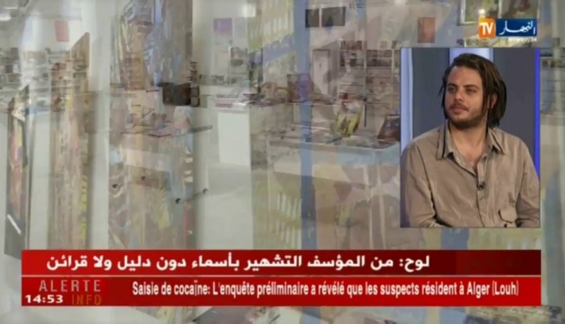 “رستم حوشين”.. مكلّف بالعلاقات العامة “لدى مدينة تك” ضيف بلاطو النهار