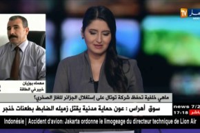 خبير إقتصادي: فرنسا و شركة توتال هم يرون ان من غير المصلحة للجزائر إستغلال الغاز الصخري