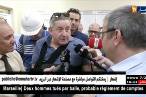 طاقة: هكذا يستخرج ويعالج الغاز الطبيعي بالحقل الغازي حاسي مومن