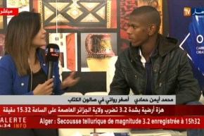 محمد حمادي أصغر روائي في صالون الكتاب “سيلا 2018 “