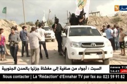 فلسطين المحتلة : تشييع الشهداء..المقاومة تعلن الإستنفار والجاهزية في صفوفها