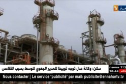 الجزائر تحتل المرتبة الثالثة من حيث إحتياطي الغاز الصخري القابل للإسترجاع