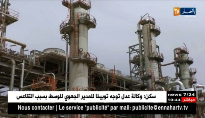 الجزائر تحتل المرتبة الثالثة من حيث إحتياطي الغاز الصخري القابل للإسترجاع