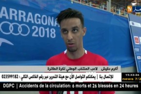 تاراغونا 2018 : المنتخب الوطني لكرة الطائرة ينهزم أمام فرنسا ويقصى رسميا !!