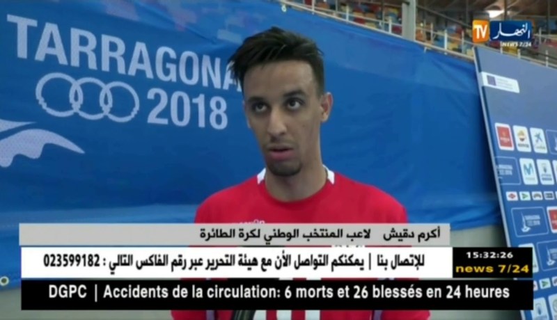 تاراغونا 2018 : المنتخب الوطني لكرة الطائرة ينهزم أمام فرنسا ويقصى رسميا !!