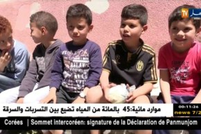 مجتمع: لعبة “البلوت فيمي” .. متعة أطفال الأحياء الشعبية