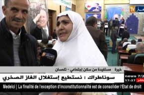 تلمسان: توزيع 2830 وحدة سكنية بمختلف الصيغ