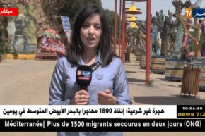 أحوال الطقس: أجواء مستقرة على المناطق الشمالية وحارة نسبيا بالمناطق الداخلية والجنوبية