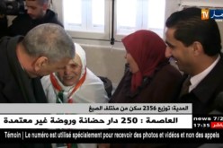 المدية: توزيع 2356 سكن من مختلف الصيغ