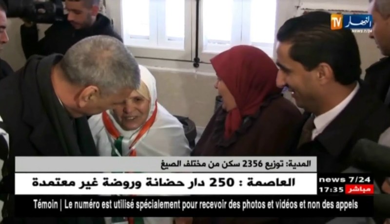 المدية: توزيع 2356 سكن من مختلف الصيغ