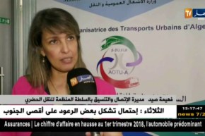 نقل : إطلاق و توزيع أول خريطة نقل متعددة الانماط بالجزائر العاصمة