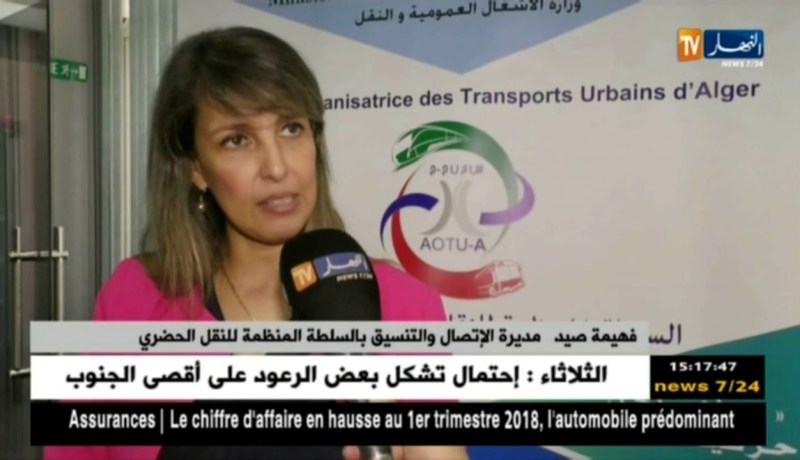 نقل : إطلاق و توزيع أول خريطة نقل متعددة الانماط بالجزائر العاصمة