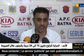 شباب باتنة يفوز على جمعية وهران بهدف لصفر