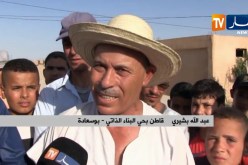 بوسعادة/ حي البناء الذاتي..نموذج للحرمان والغياب الكلي لمظاهر التنمية