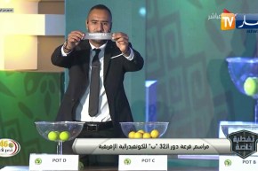 نادي بارادو يواجه كامبالا سيتي الأوغندي في الدور ال 16 مكرر من كأس الكاف