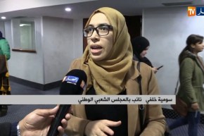 هكذا علق نواب برلمانيون عن تعديل المادة 18 من القانون العضوي