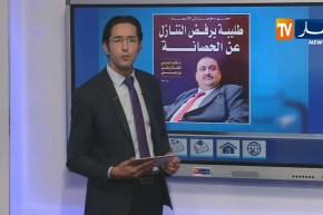 طليبة يرفض التنازل عن الحصانة البرلمانية – حديث الصحافة