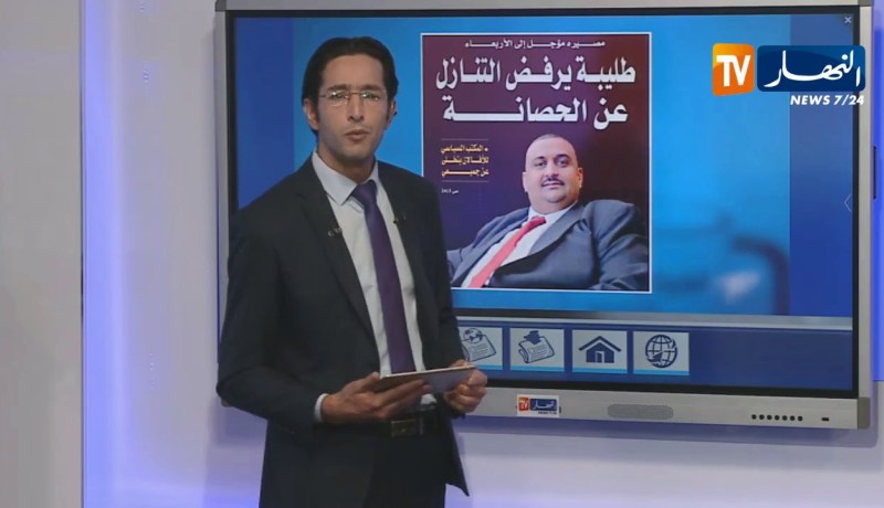 طليبة يرفض التنازل عن الحصانة البرلمانية – حديث الصحافة