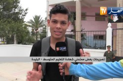 البليدة: الدرك الوطني يضع مخططا أمنيا خاصا لتأمين مراكز الإمتحانات