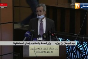 العاصمة: وزير الصحة يشرف على لقاء تقييمي حول الخدمات الصحية يضم إطارات القطاع