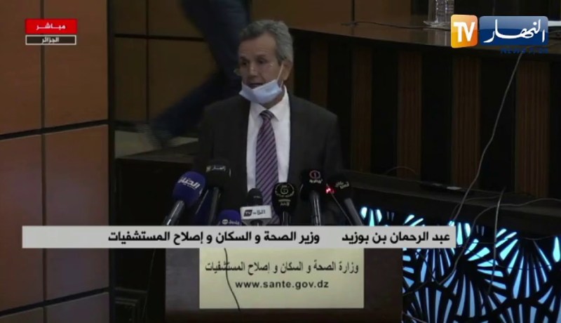 العاصمة: وزير الصحة يشرف على لقاء تقييمي حول الخدمات الصحية يضم إطارات القطاع