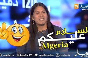 ليو روخاس: انا سعيد بتواجدي في الجزائر