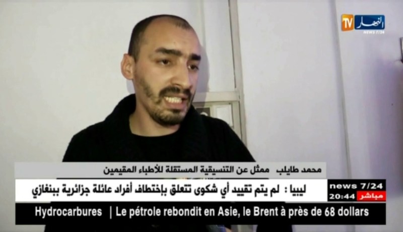 صحة: الأطباء المقيمون مقترحات الوزارة لا ترقى لمستوى تطلعاتنا