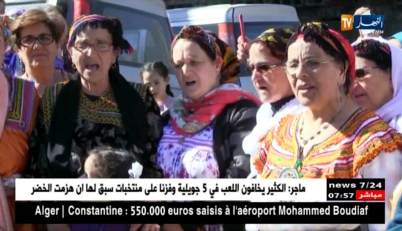 يناير: أشويق.. أرشيف بتاريخ متنوع